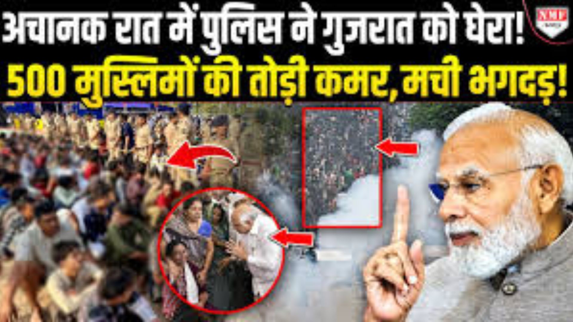 गुजरात न्यूज़: 500 से अधिक कथित बांग्लादेशी हिरासत में, पुलिस की बड़ी कार्रवाई | जानिए पूरी कहानी